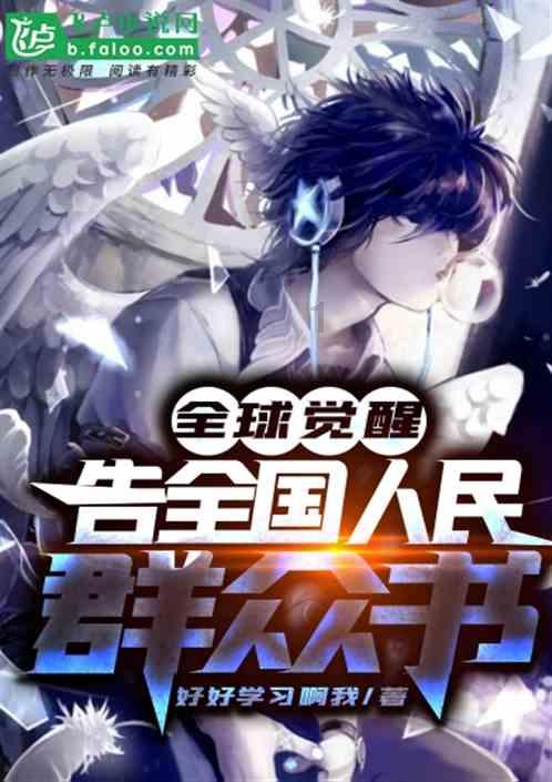 加入春联的来历?,探索无限知识星球